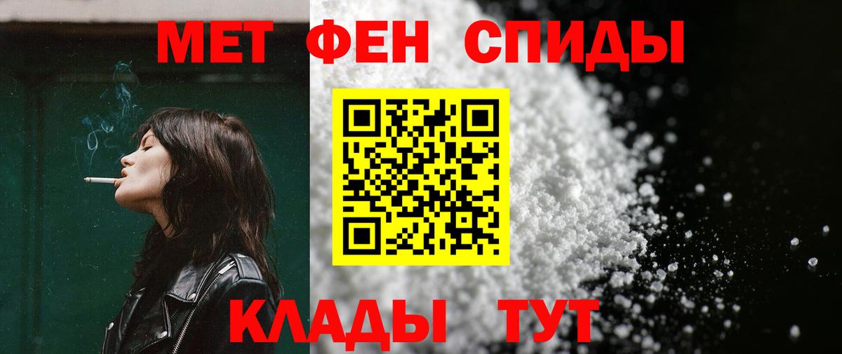 Amphetamine Розовый  АМФ  Амфетамин  Вход с VPN  Карталы 