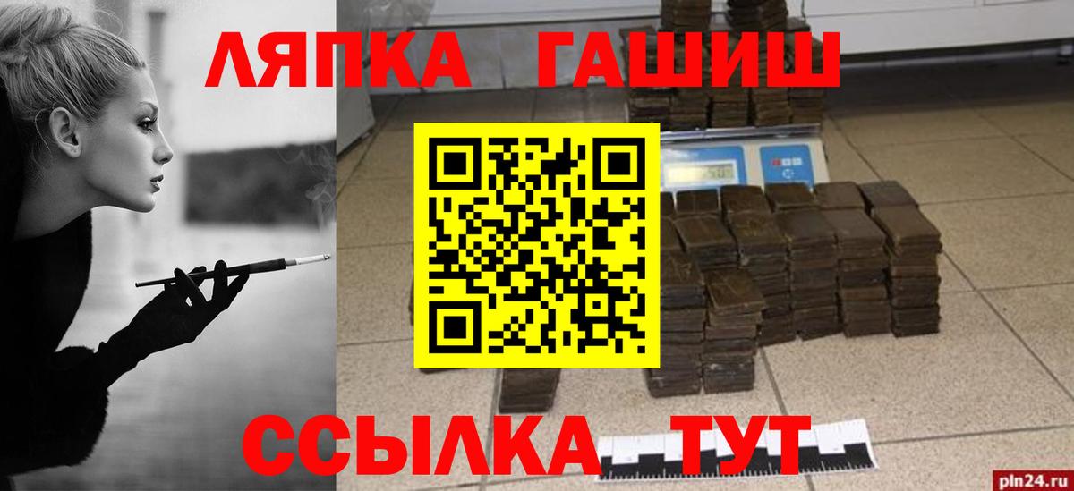 ГАШ Изолятор  Вход с VPN  ГАШИШ  Карталы  ГАШ Изолятор 