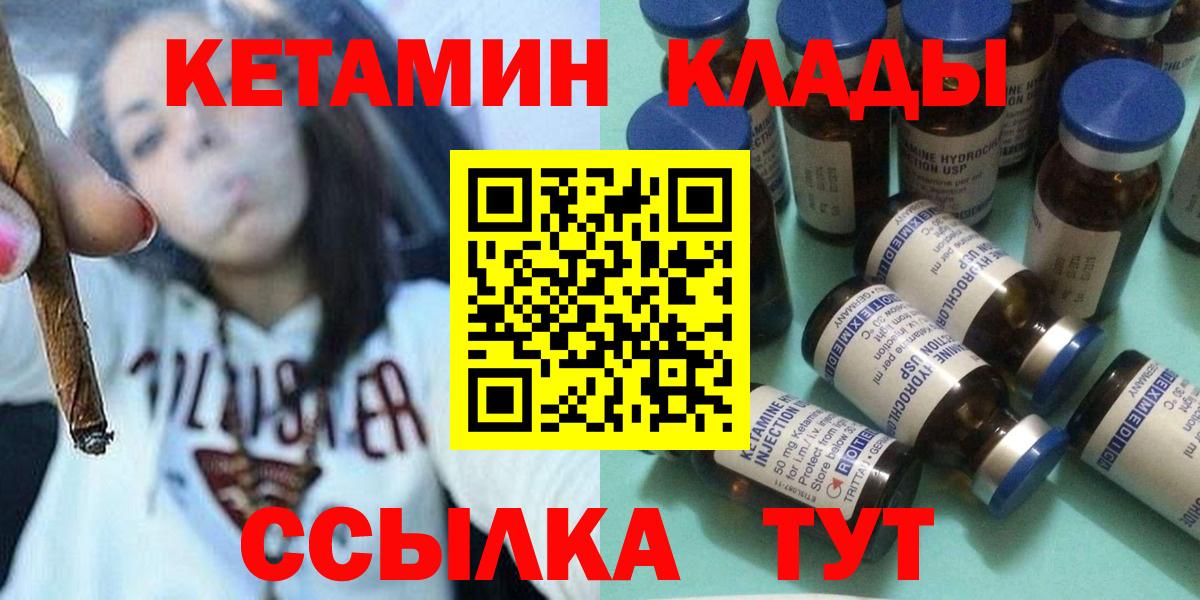 Карталы  кракен tor  Вход с VPN  КЕТАМИН VHQ  shop формула  КЕТАМИН VHQ 