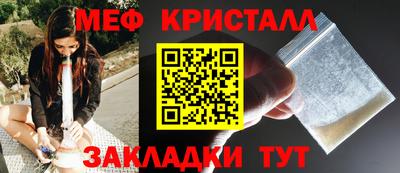 mix Краснодар
