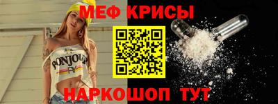 mix Краснодар