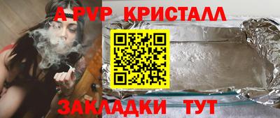 мефедрон VHQ Краснознаменск