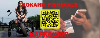 мефедрон VHQ Краснознаменск