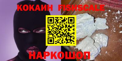 метамфетамин Краснокаменск
