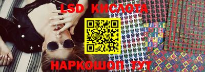 метамфетамин Краснокаменск