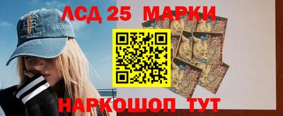 мефедрон VHQ Краснознаменск