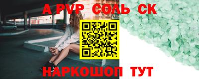 метамфетамин Краснокаменск