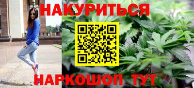 мефедрон VHQ Краснознаменск