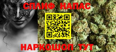 мефедрон VHQ Краснознаменск