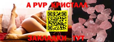мефедрон VHQ Краснознаменск