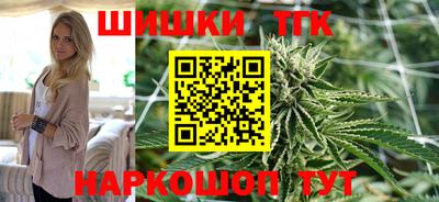 метамфетамин Краснокаменск