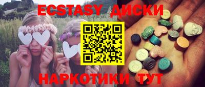 мефедрон VHQ Краснознаменск