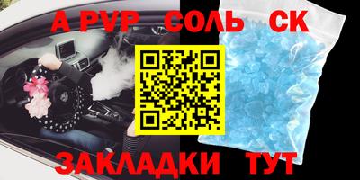 метамфетамин Краснокаменск