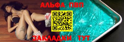 метамфетамин Краснокаменск