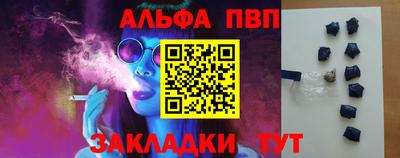 метамфетамин Краснокаменск