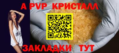 мефедрон VHQ Краснознаменск
