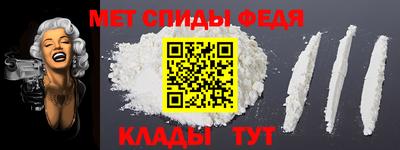 мефедрон VHQ Краснознаменск