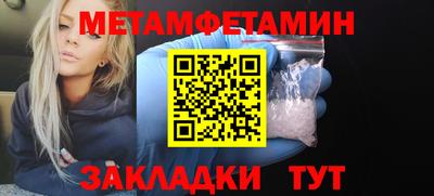 мефедрон VHQ Краснознаменск