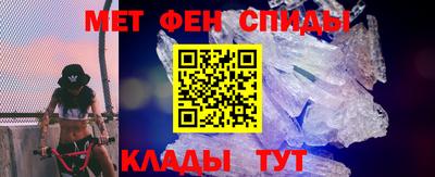 мефедрон VHQ Краснознаменск