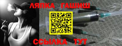 метамфетамин Краснокаменск