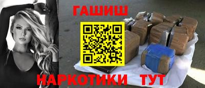 метамфетамин Краснокаменск