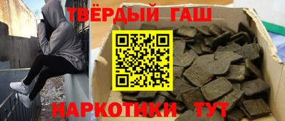 мефедрон VHQ Краснознаменск