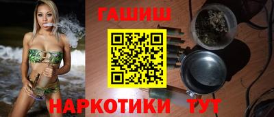 метамфетамин Краснокаменск