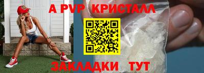 мефедрон VHQ Краснознаменск
