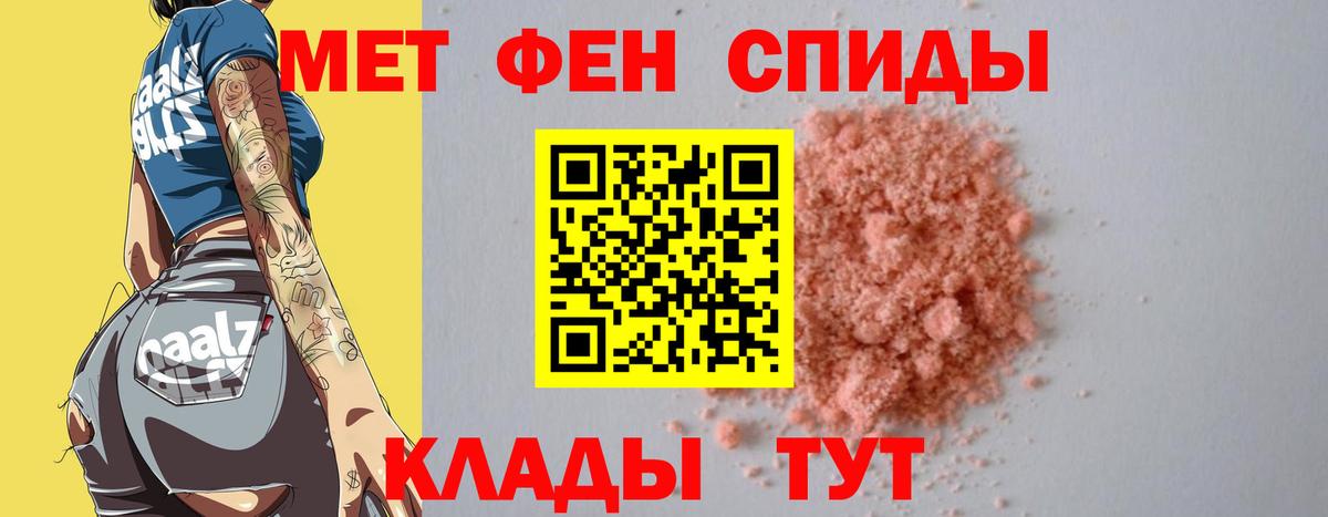 Первитин витя Карталы