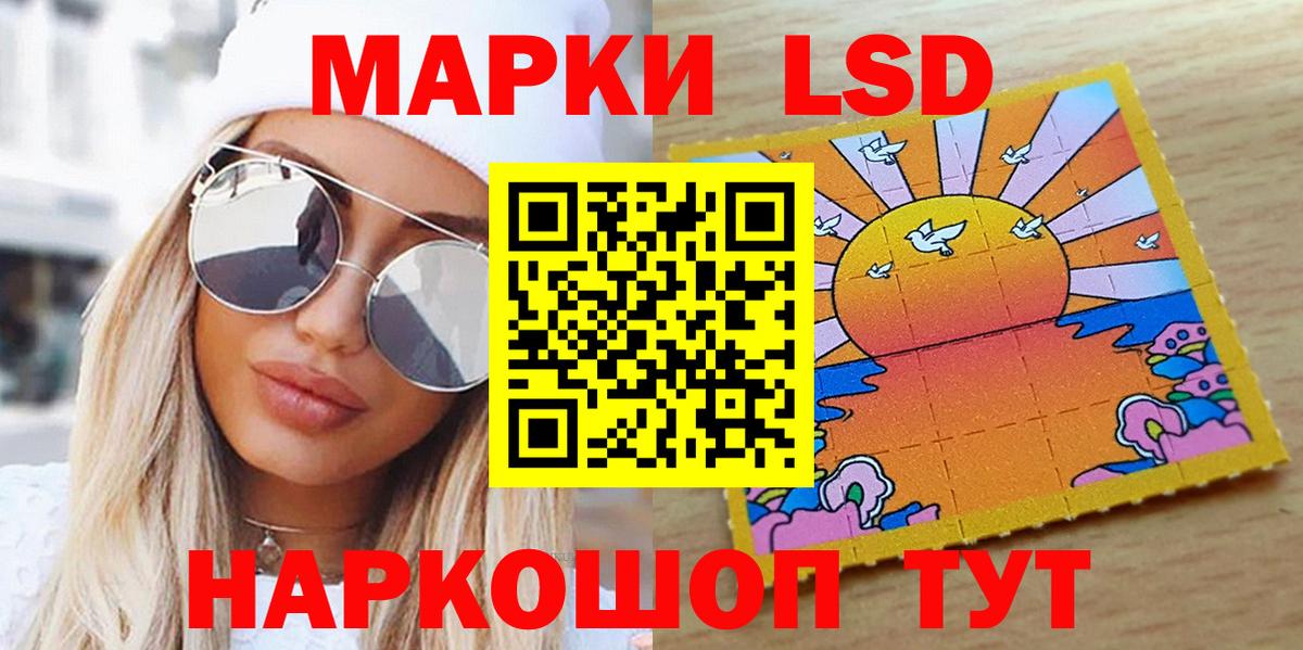 Карталы  Марки N-bome 1,8мг  Марки N-bome 1,8мг  Вход с VPN 