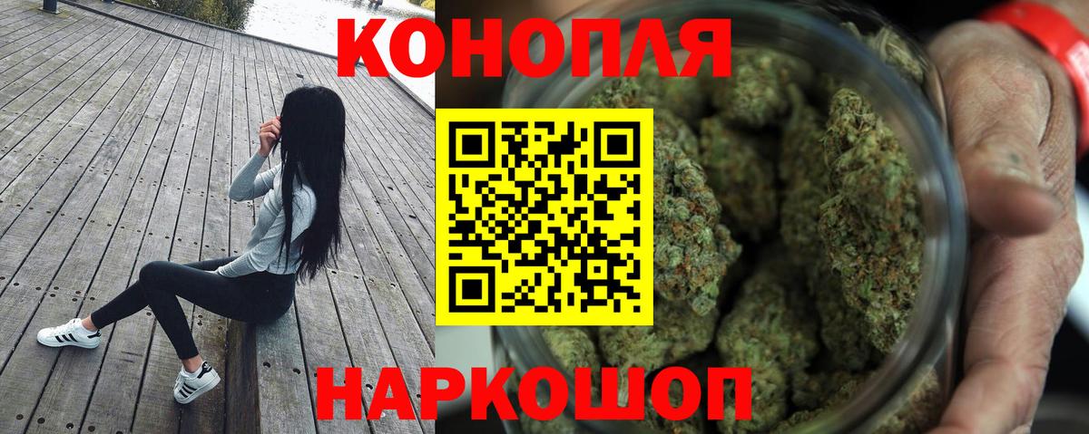 Марихуана MAZAR Карталы