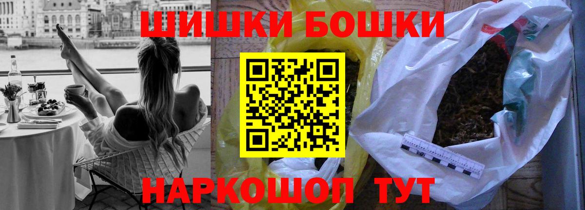 Канабис ГИДРОПОН  Шишки марихуана гибрид  МАРИХУАНА Ganja  МАРИХУАНА планчик  Карталы  Вход с VPN 